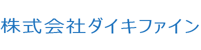 有機合成薬品の受託合成・少量試作の株式会社ダイキファイン